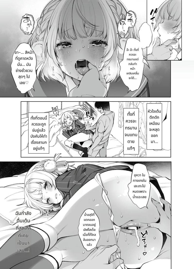 ไอดอลศิลปินวีทวิตเตอร์สาวสวย